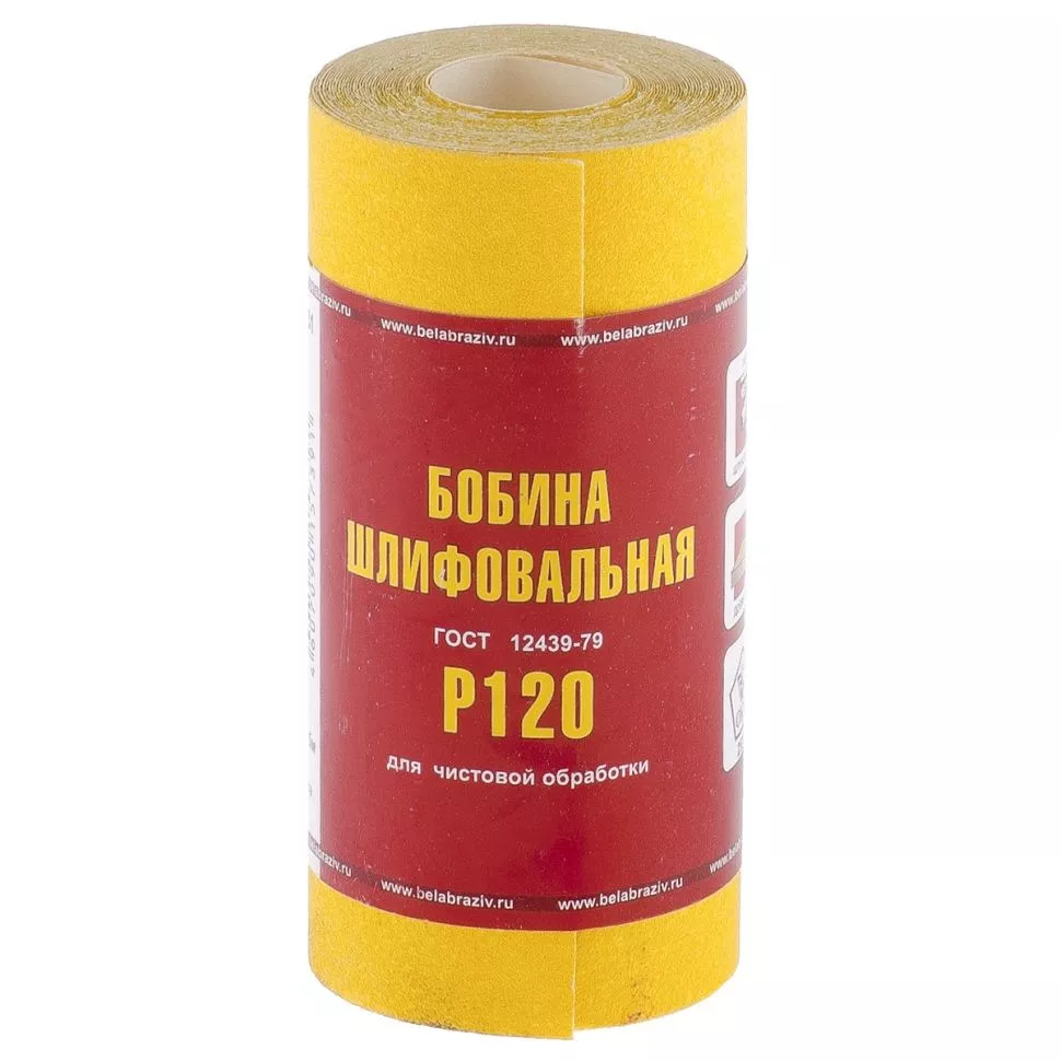 Шкурка на бумажной основе, LP41C, зернистость Р 120, мини-рулон 115 мм х 5 м, "БАЗ"