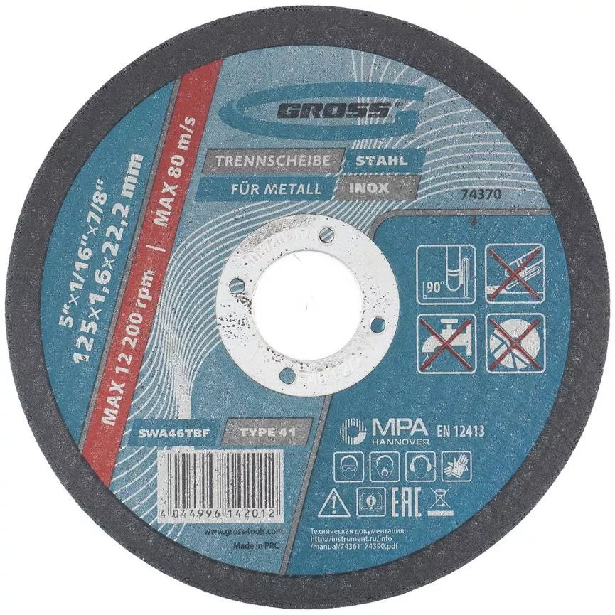 Круг отрезной по металлу, 125 х 1.6 х 22 мм Gross