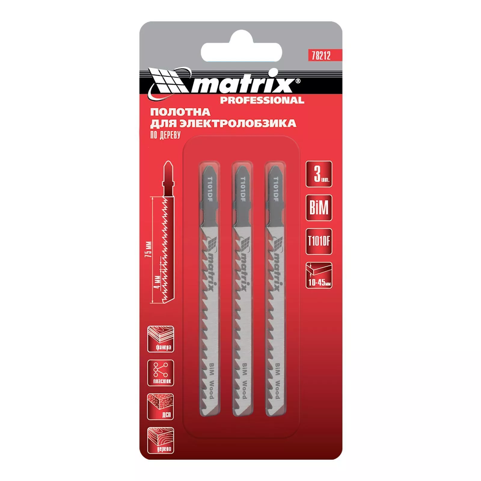 Полотна для электролобзика по дереву, 3 шт, T101DF, 75 x 4 мм, Bimetal Matrix Professional