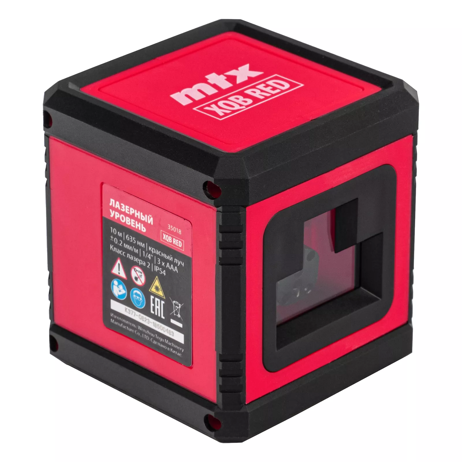 Лазерный уровень XQB RED Basic SET, 10 м, красный луч, батарейки, резьба 1/4" MTX