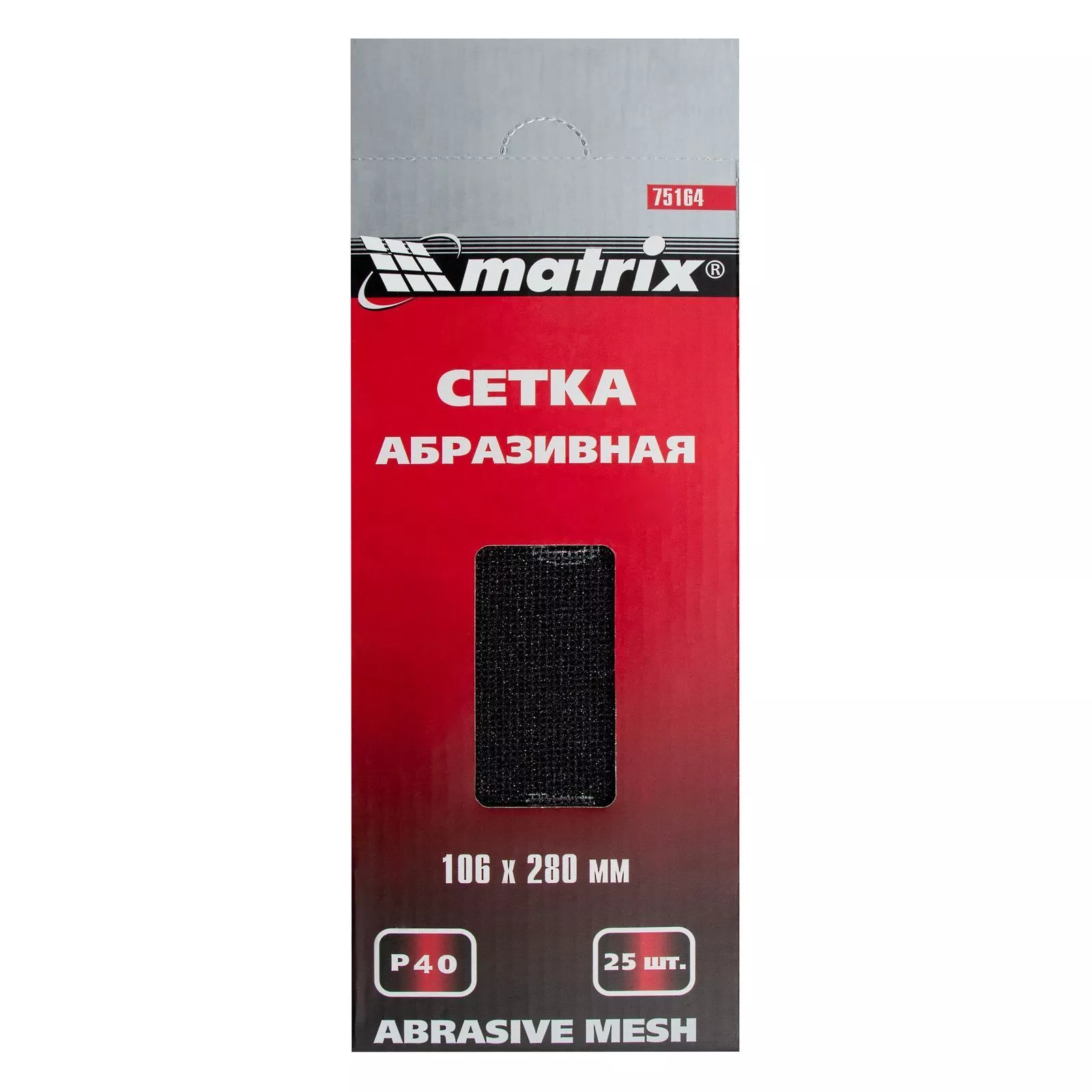 Сетка абразивная, P 40, 106 х 280 мм, 25 шт Matrix