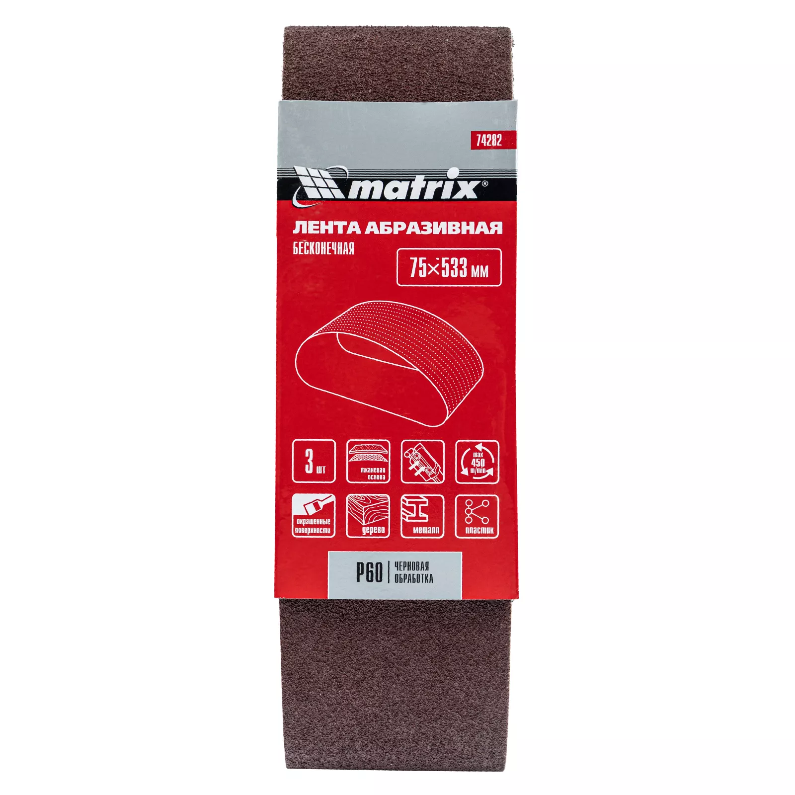 Лента абразивная бесконечная, P 60, 75 х 533 мм, 3 шт Matrix