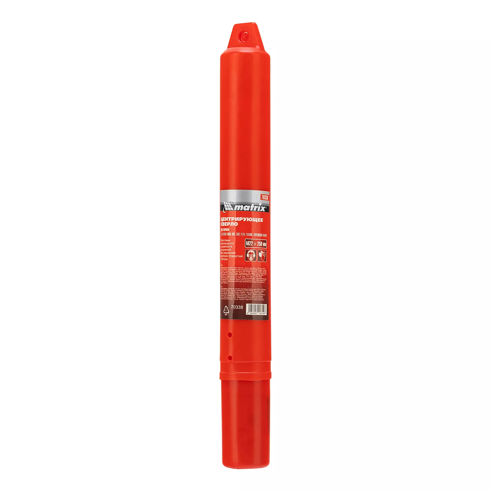 Центрирующее сверло для коронок, хвостовик M22 х 250 мм, SDS Plus Matrix
