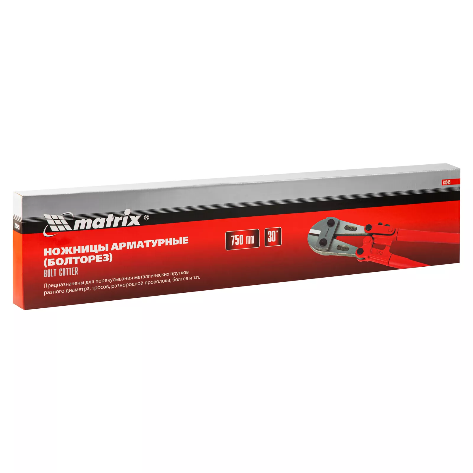 Болторез, 750 мм/30" Matrix
