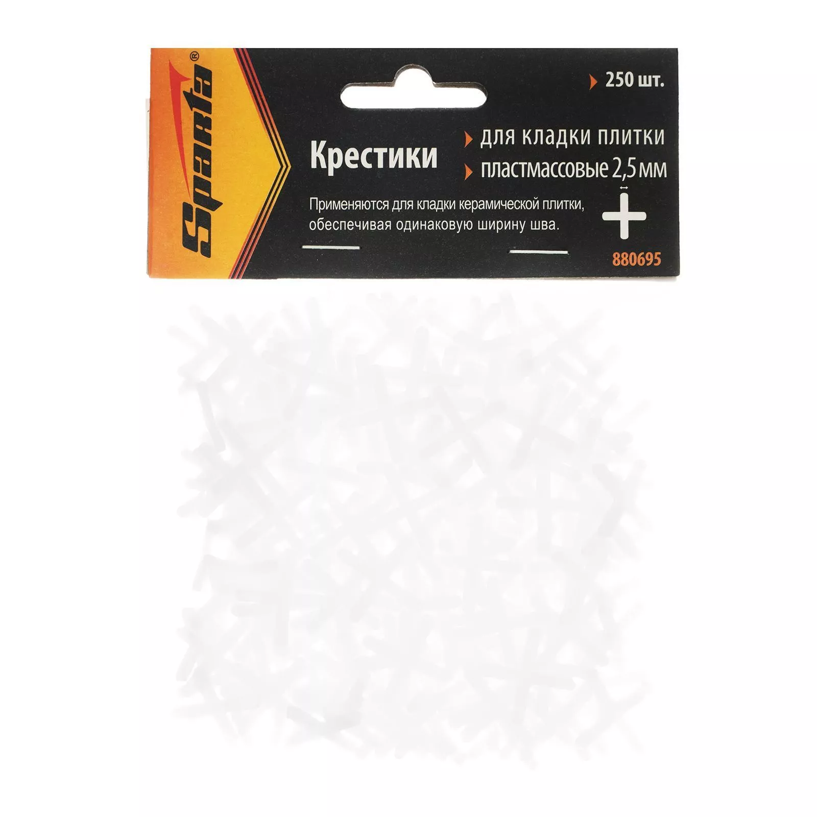 Крестики, 2.5 мм, для кладки плитки, 250 шт Sparta