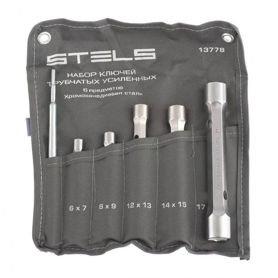 Набор ключей трубок торцевых усиленных 6 предметов, CrV Stels