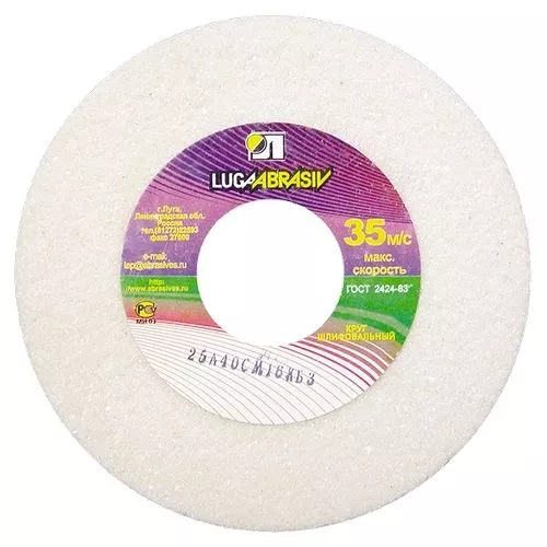 Круг шлифовальный, 150 х 20 х 12.7 мм, 25А, F60, (K, L) "Луга"