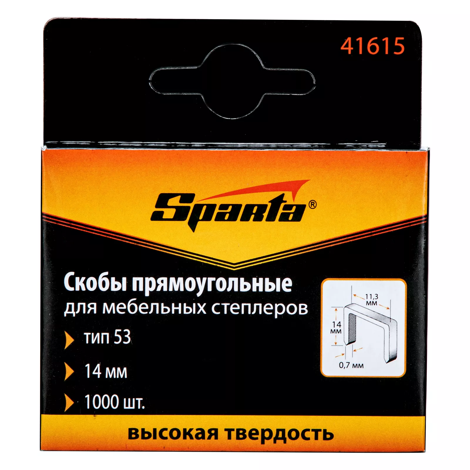 Скобы, 14 мм, для мебельного степлера, тип 53, 1000 шт, Sparta