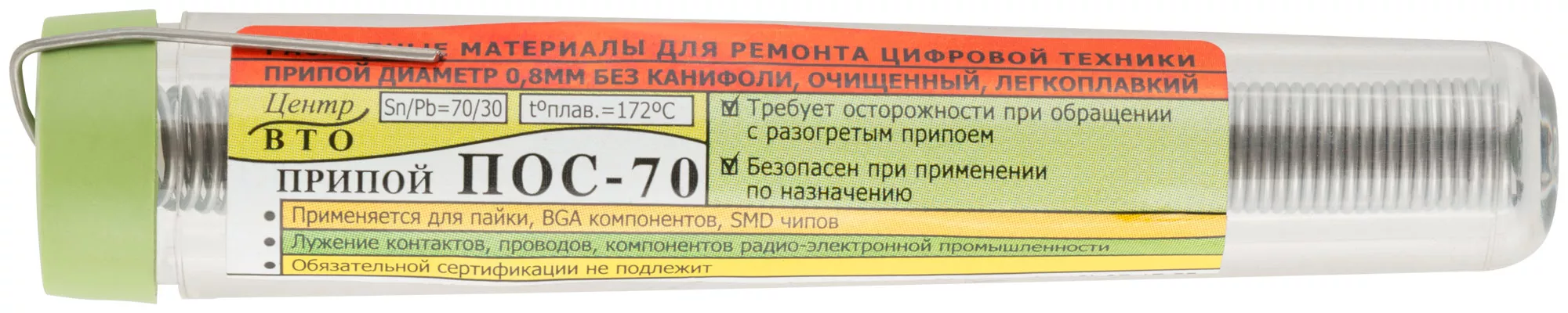 Сучкорез с наковальней, 540 -705 мм, телескопические стальные обрезиненные рукоятки, Palisad