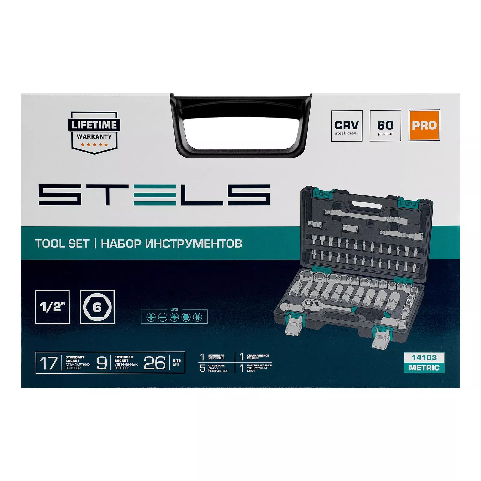 Набор инструментов, 1/2", CrV, пластиковый кейс 60 предметов Stels