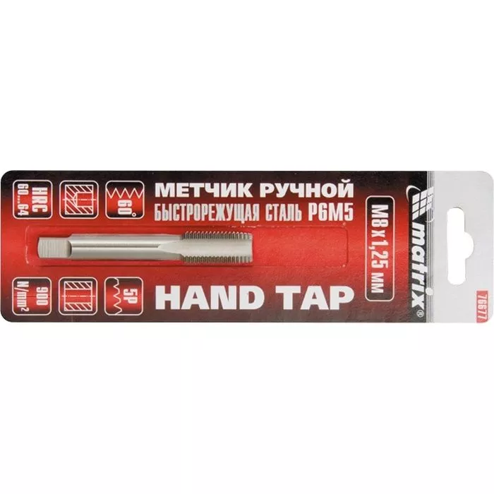 Метчик ручной М5 х 0.8 мм, Р6М5 Matrix
