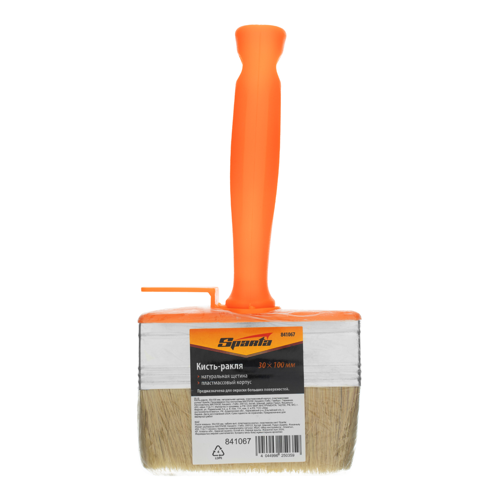 Кисть-ракля, 30х100 мм, натуральная щетина, пластмассовый корпус, пластмассовая ручка Sparta