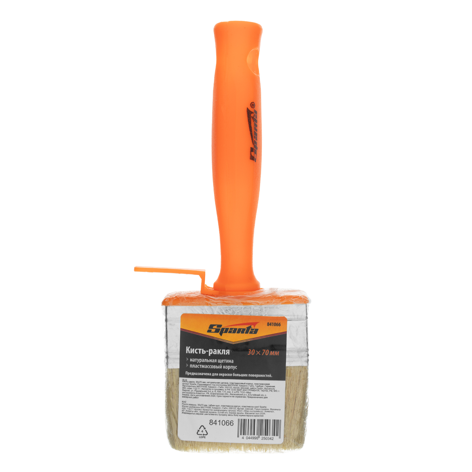 Кисть-ракля, 30х70 мм, натуральная щетина, пластмассовый корпус, пластмассовая ручка Sparta