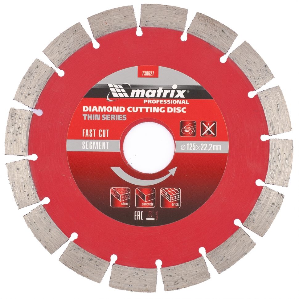 Диск алмазный, отрезной сегментный, 125 х 22.2 мм, тонкий, сухая резка Matrix Professional