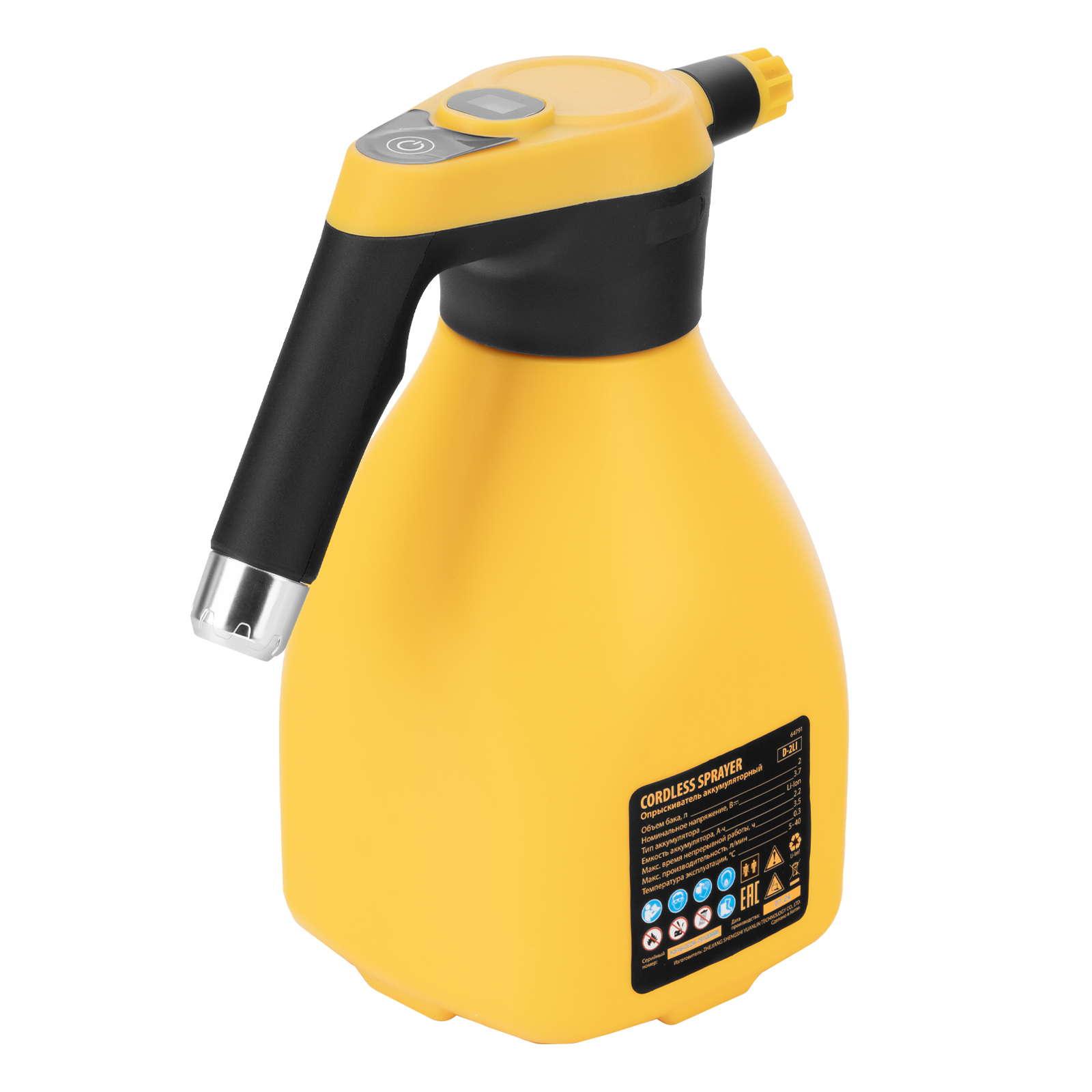 Опрыскиватель аккумуляторный D-2LI, 2 л, 3,7 В, 2,2 Ач Denzel