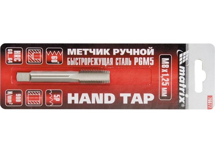 Метчик ручной М6 х 1 мм, Р6М5 Matrix