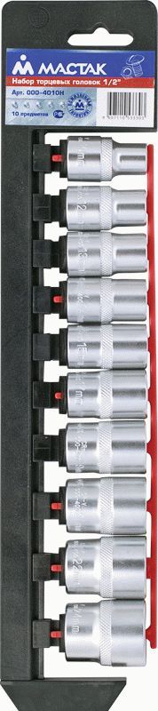 Набор торцевых головок 1/2", 10-24 мм, 10 предметов МАСТАК 000-4010H