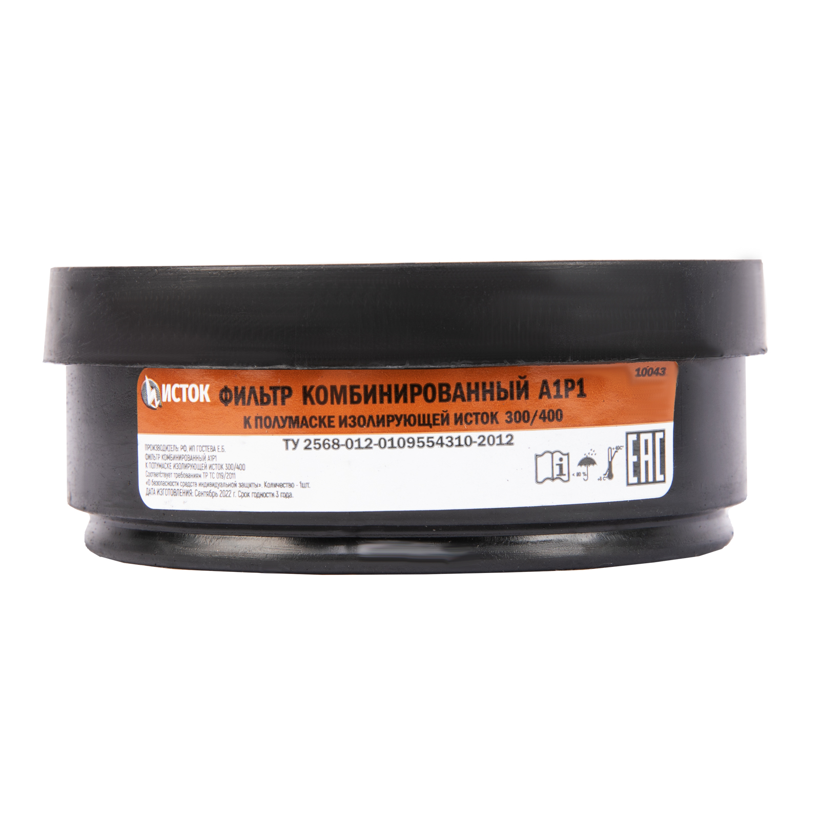 Фильтр комбинированный к полумаске изолирующей "Исток" 300/400, А1Р1, 2 шт