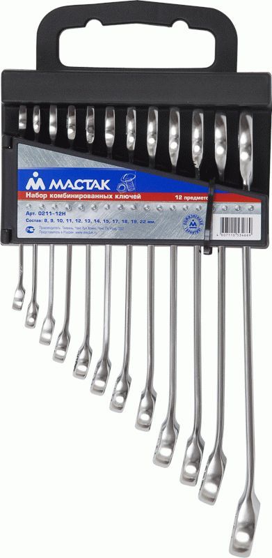 Набор комбинированных ключей, 8-22 мм, 12 предметов МАСТАК 0211-12H