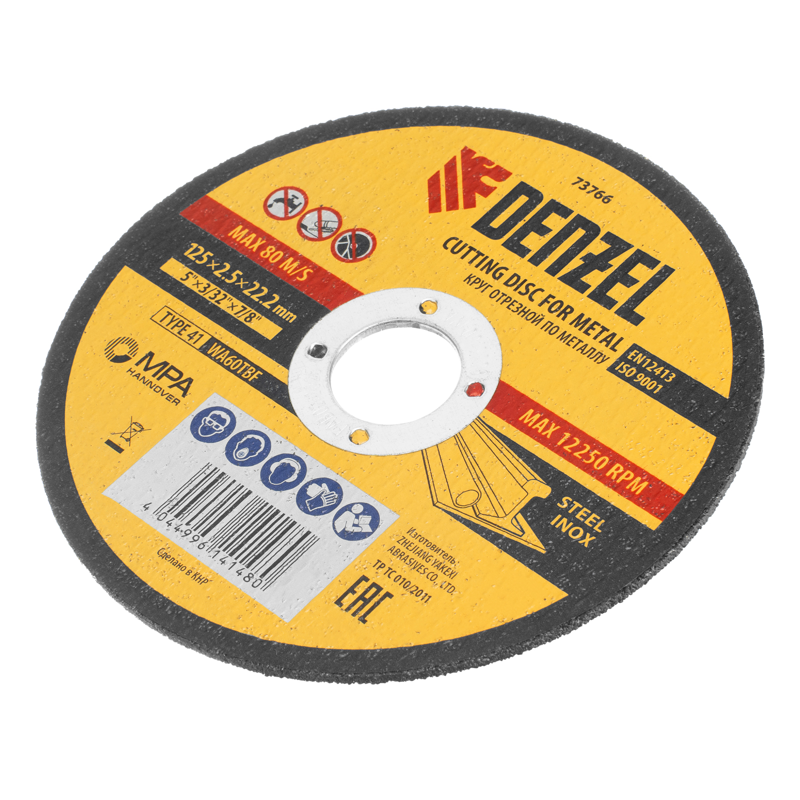 Круг отрезной по металлу, 125 х 2,5 х 22,2 мм, WA60TBF// Denzel