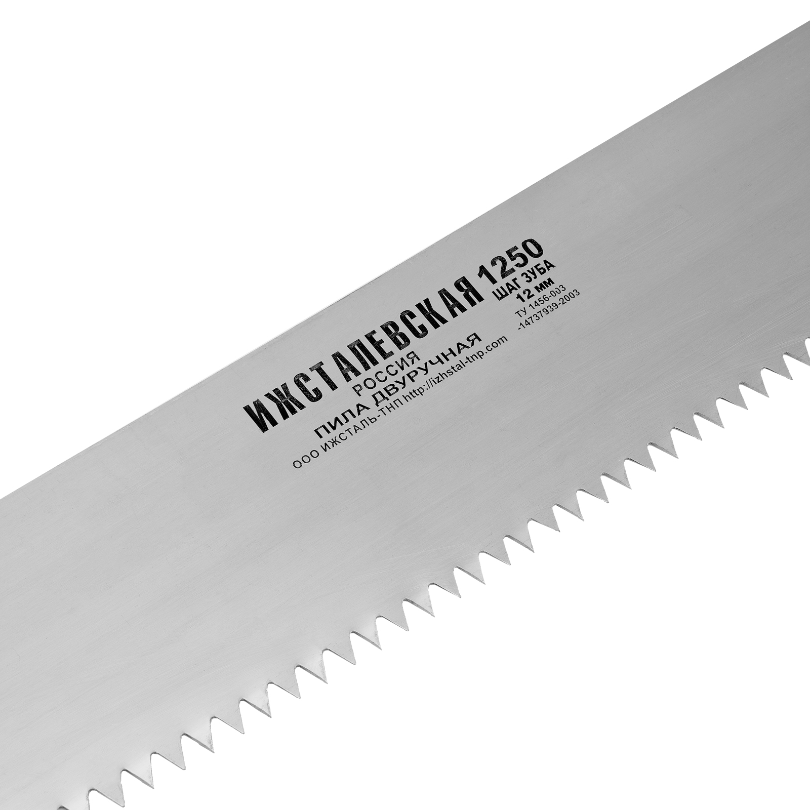 Пила двуручная, 1250 мм, деревянные рукоятки