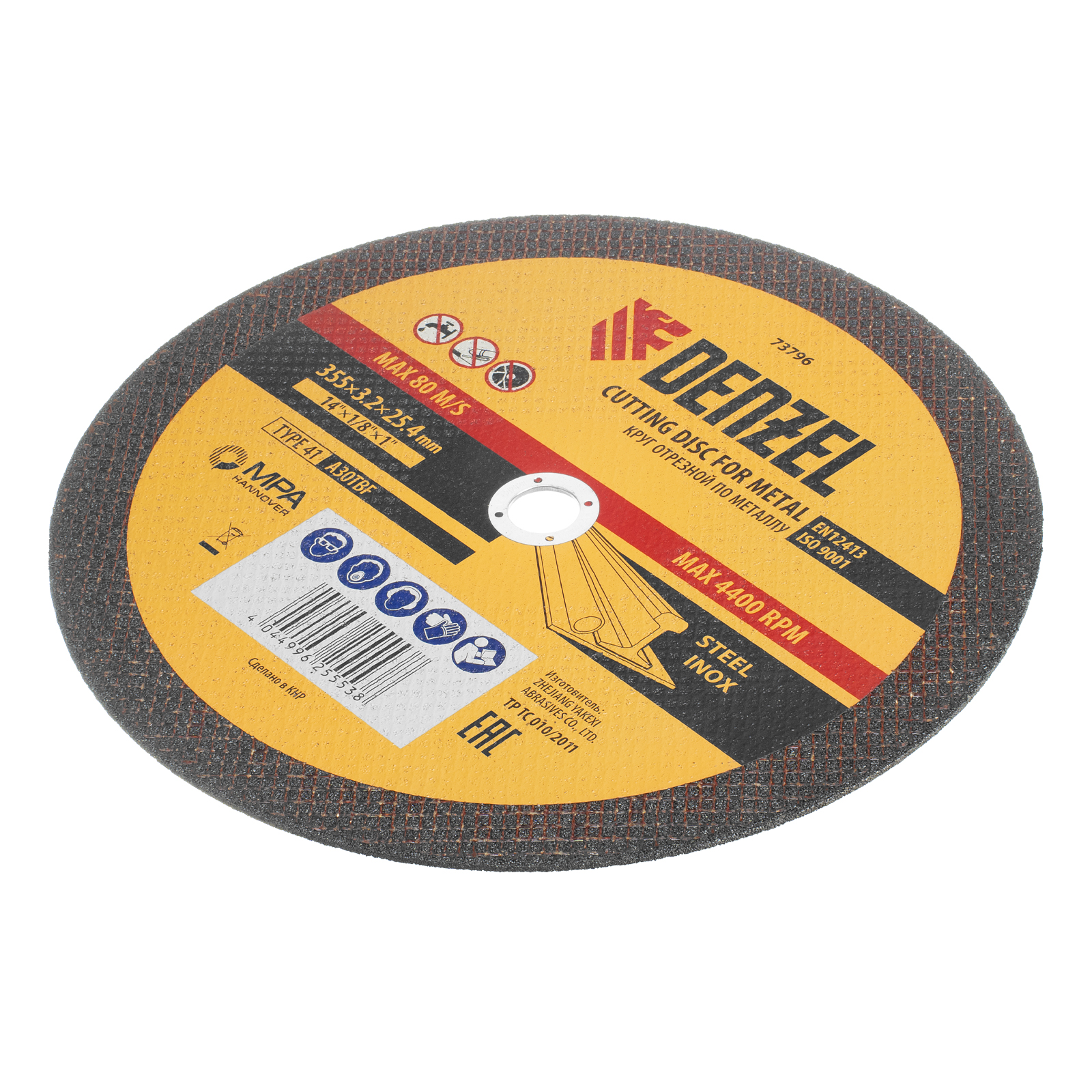 Круг отрезной по металлу, 355 х 3,2 х 25,4 мм, A30TBF// Denzel