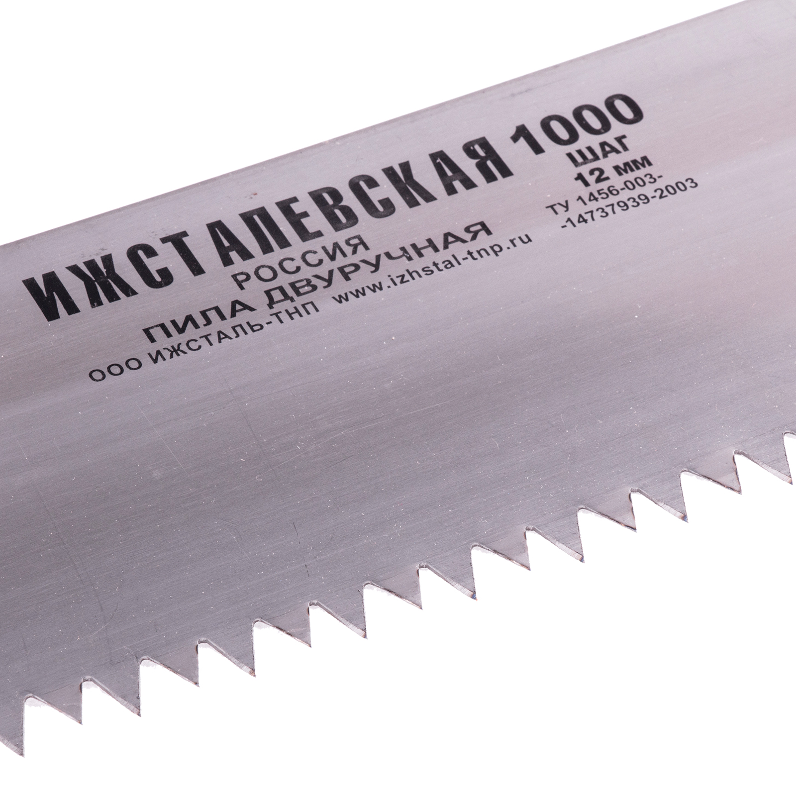 Пила двуручная, 1000 мм, деревянные рукоятки