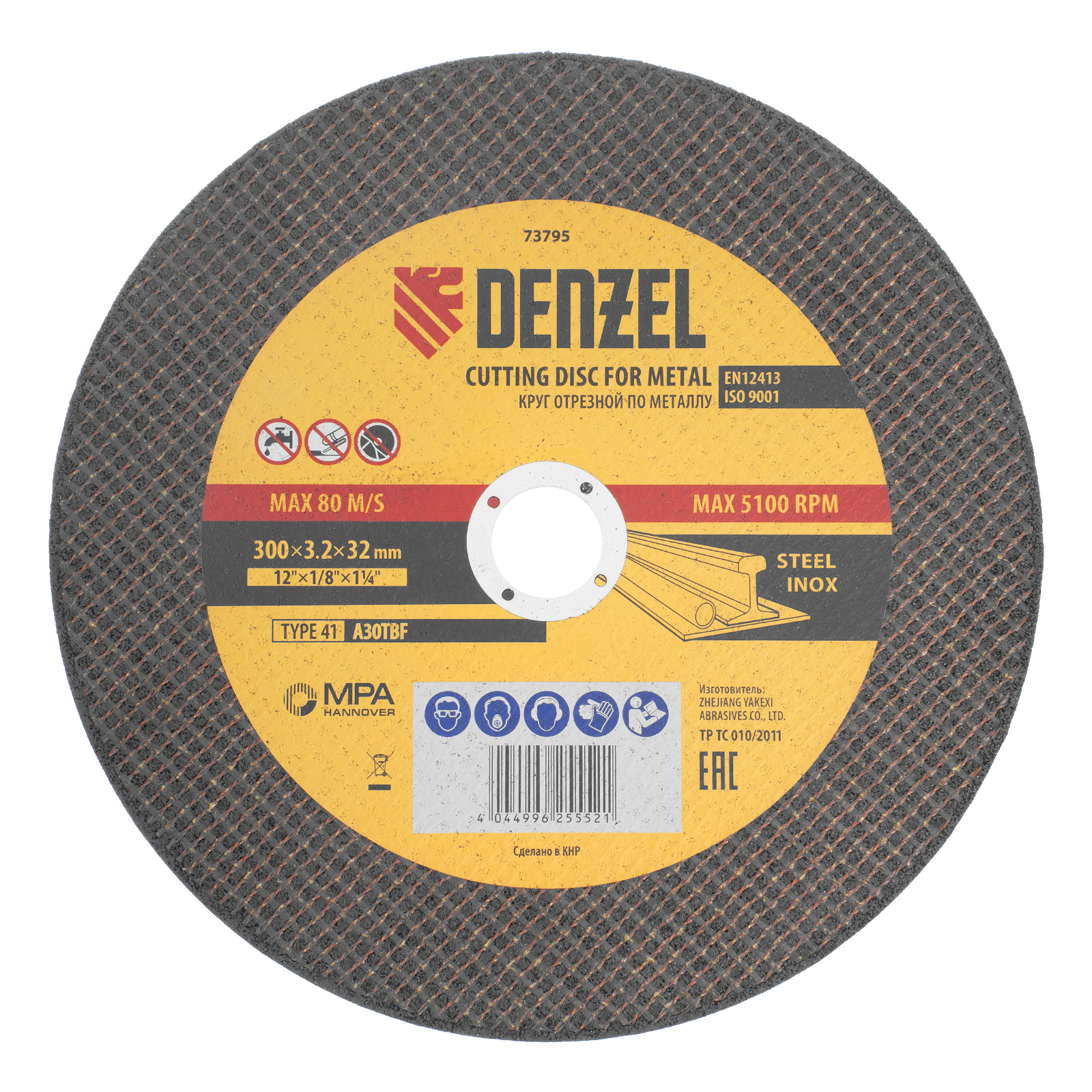Круг отрезной по металлу, 300 х 3,2 х 32 мм, A30TBF// Denzel