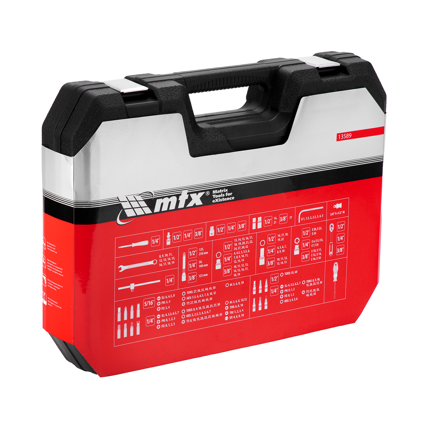 Набор инструментов, 1/2", 3/8", 1/4", пластиковый кейс 215 предметов MTX
