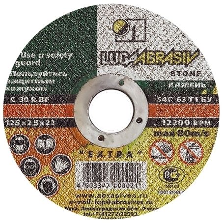 Круг отрезной по камню, 180 х 2.5 х 22 мм "Луга" Россия