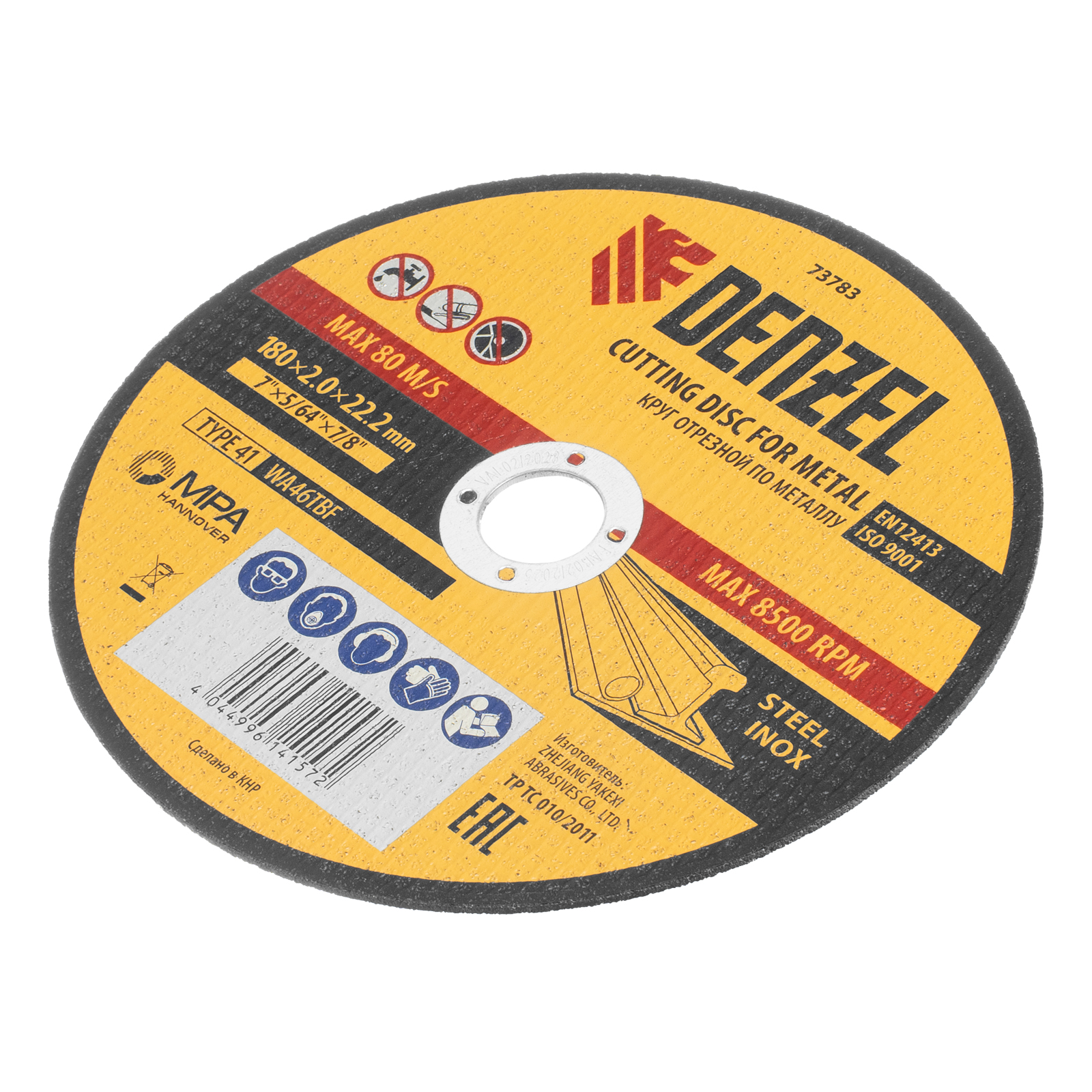 Круг отрезной по металлу, 180 х 2,0 х 22,2 мм, WA46TBF// Denzel