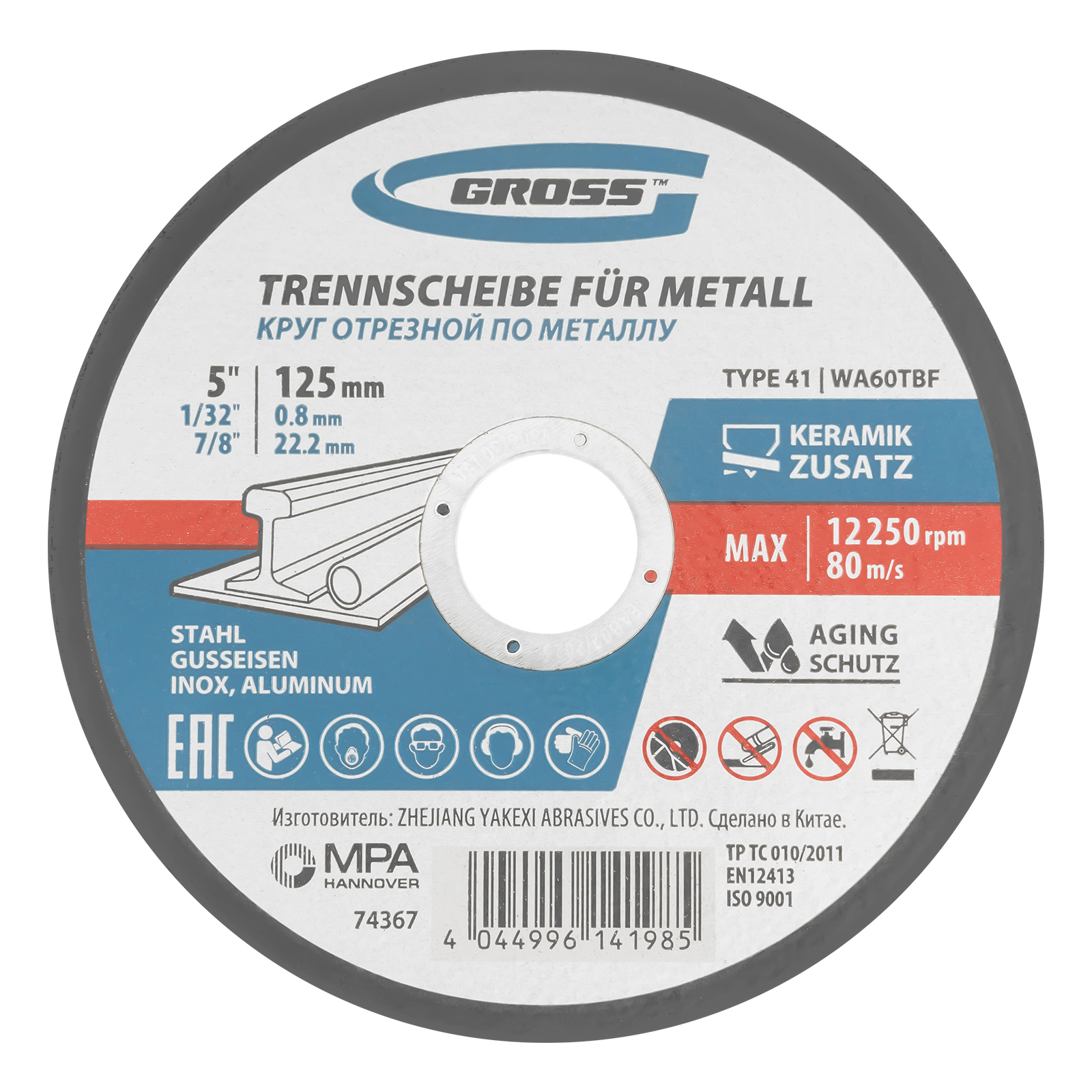 Круг отрезной по металлу, 125 х 0,8 х 22,2 мм, WA60TBF// Gross