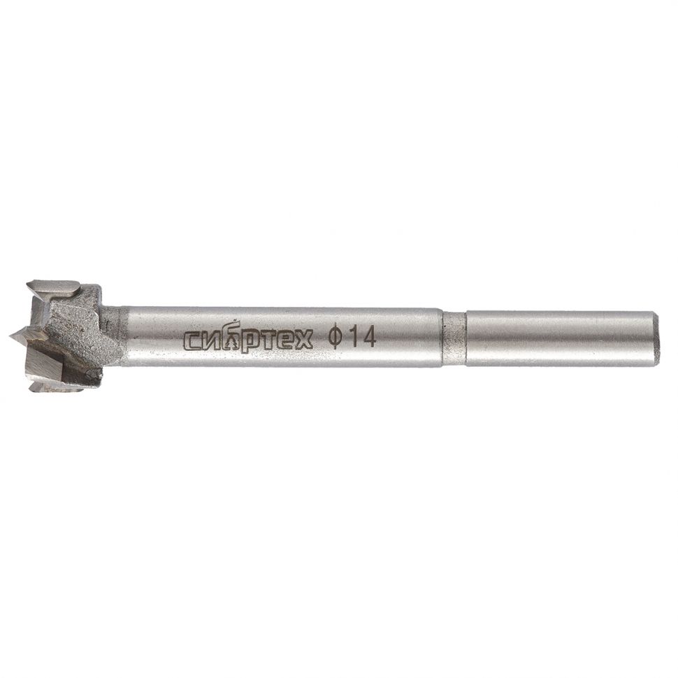 Сверло Форстнера по дереву, 14 мм, цилиндрический хвостовик Сибртех
