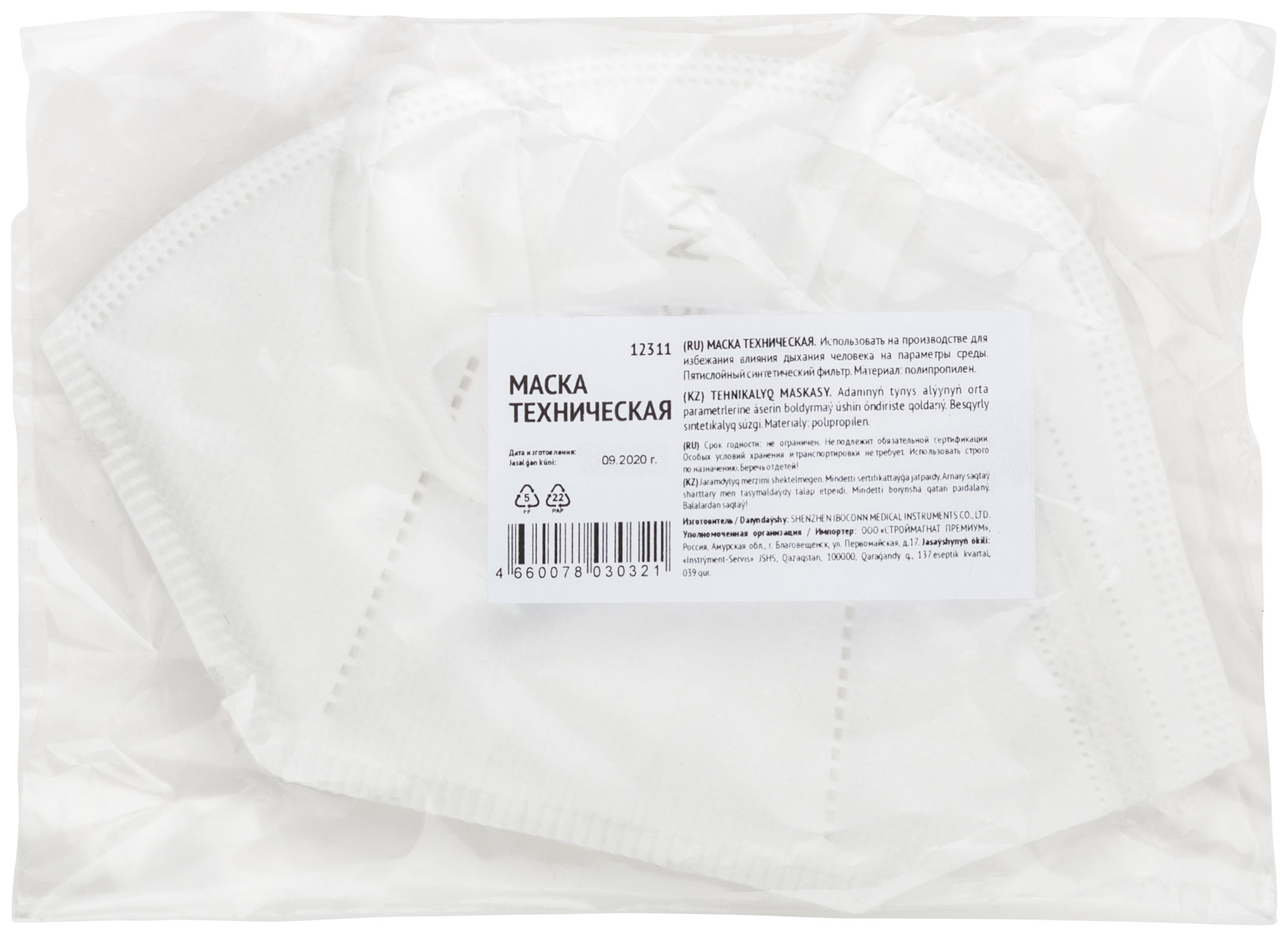 Набор ключей имбусовых HEX, 1.5-12 мм, CrV, 10 шт, удлиненных, шарообразный наконечник, с сатинированным покрытием, чехол Matrix