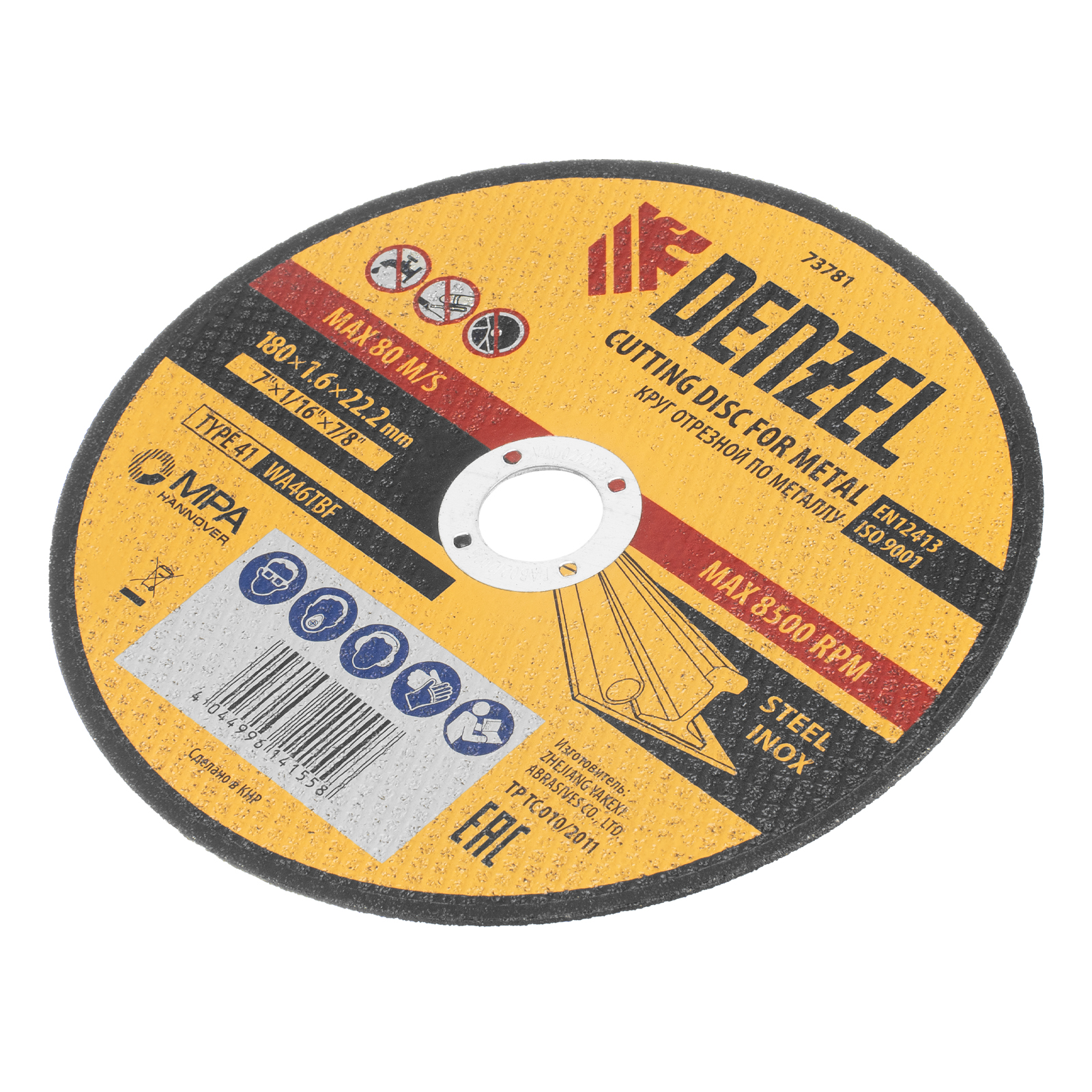 Круг отрезной по металлу, 180 х 1,6 х 22,2 мм, WA46TBF// Denzel