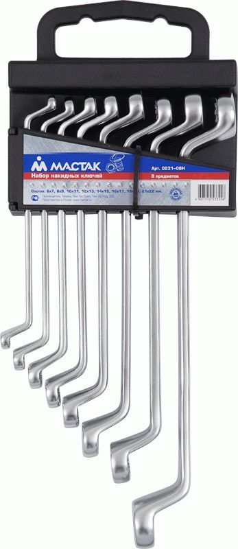 Набор накидных ключей, 6-22 мм, 8 предметов МАСТАК 0231-08H