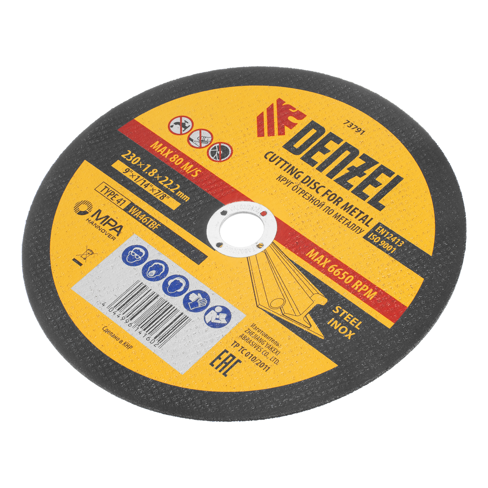 Круг отрезной по металлу, 230 х 1,8 х 22,2 мм, WA46TBF// Denzel