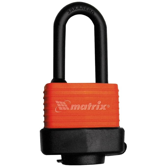Замок навесной всепогодный, 40 мм, удлиненная дужка Matrix