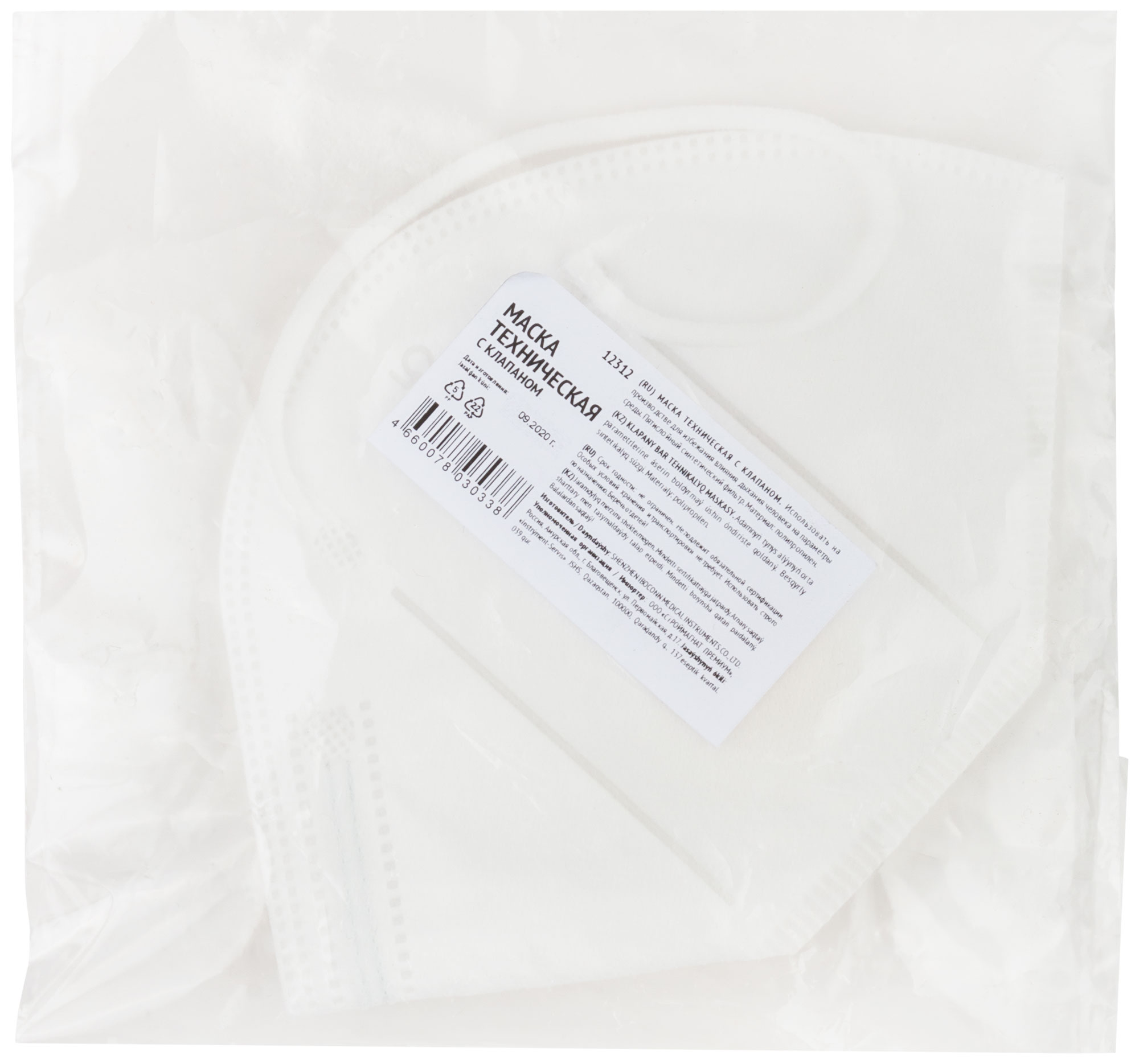 Набор ключей имбусовых Torx -Torx Tamper: 9 шт, T10-T50, CrV, коротких, с сатиновым покрытием, чехол Matrix