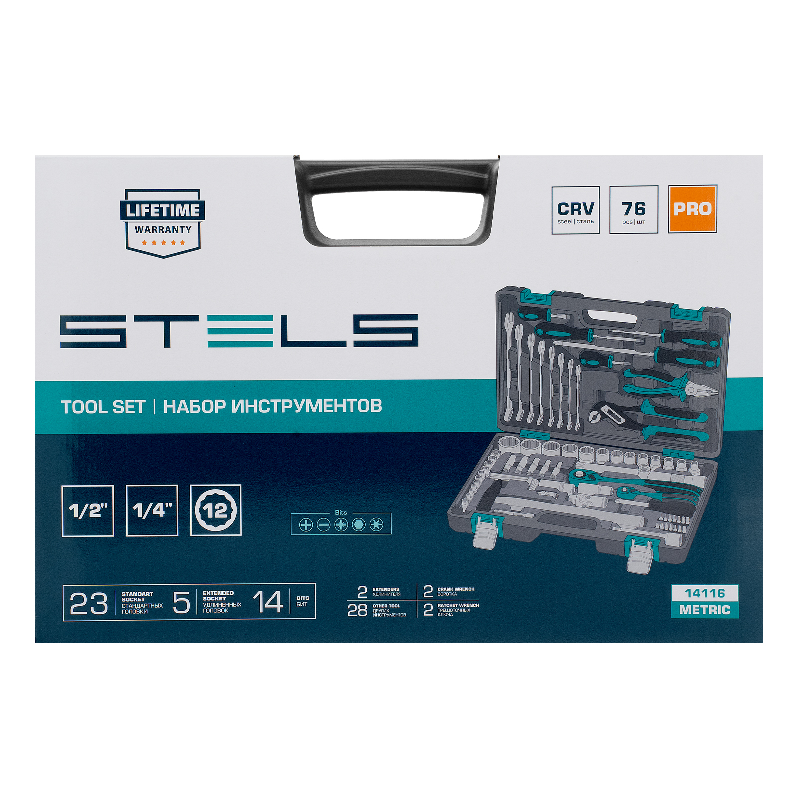 Набор инструментов, 1/2", 1/4", CrV, 12 гранные головки, пластиковый кейс, 76 предметов Stels