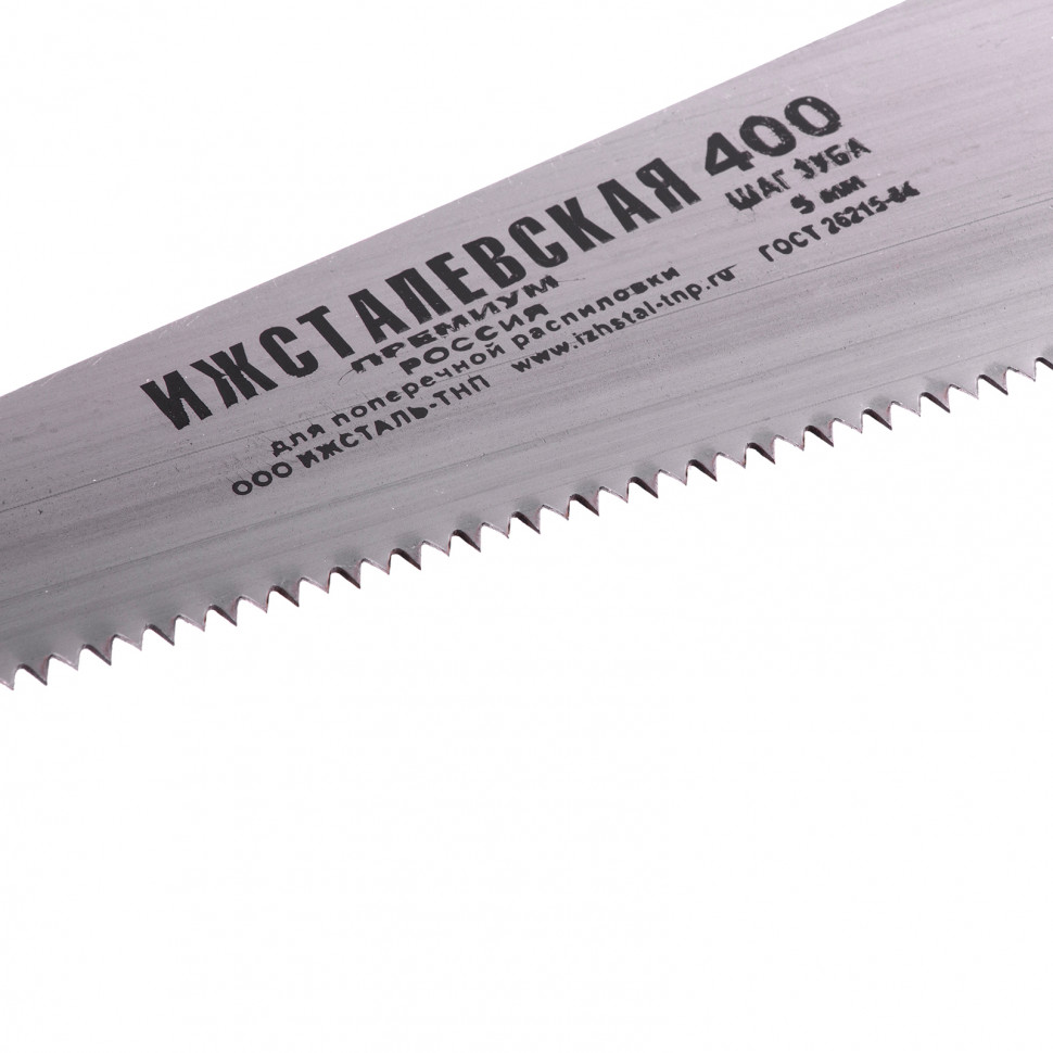 Ножовка по дереву, 400 мм, шаг зубьев 5 мм, пластиковая рукоятка