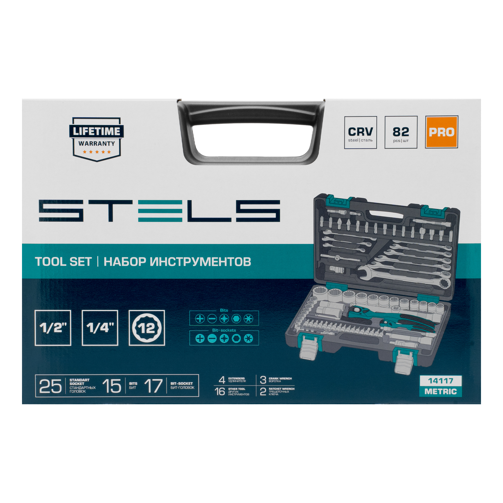 Набор инструментов 1/2", 1/4", CrV, 12 гранные головки, пластиковый кейс, 82 предмета Stels