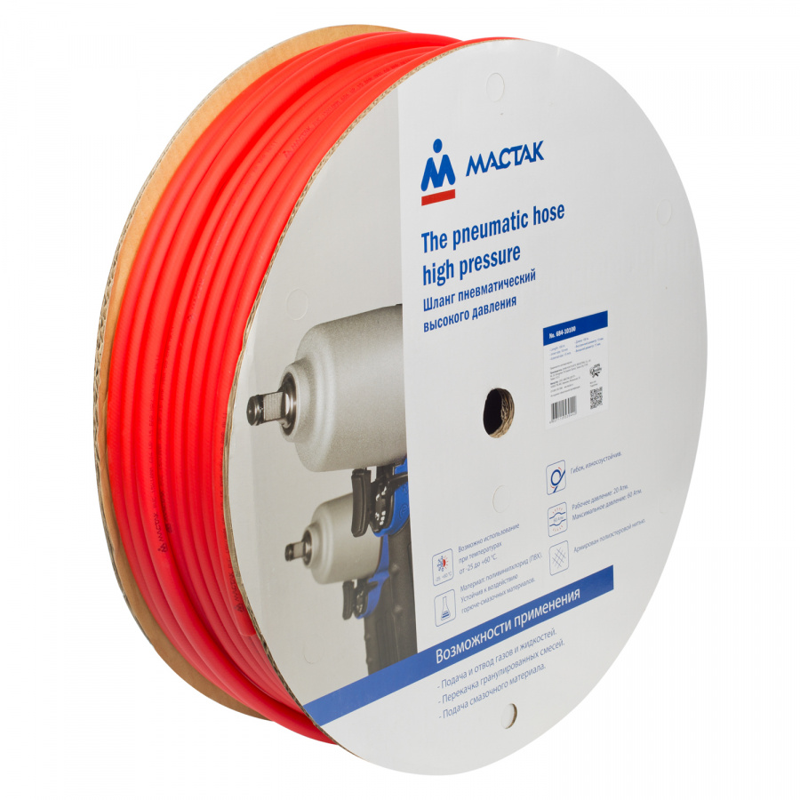 Шланг пневматический 10х15 мм, 100 м, ПВХ композитный МАСТАК 684-10100