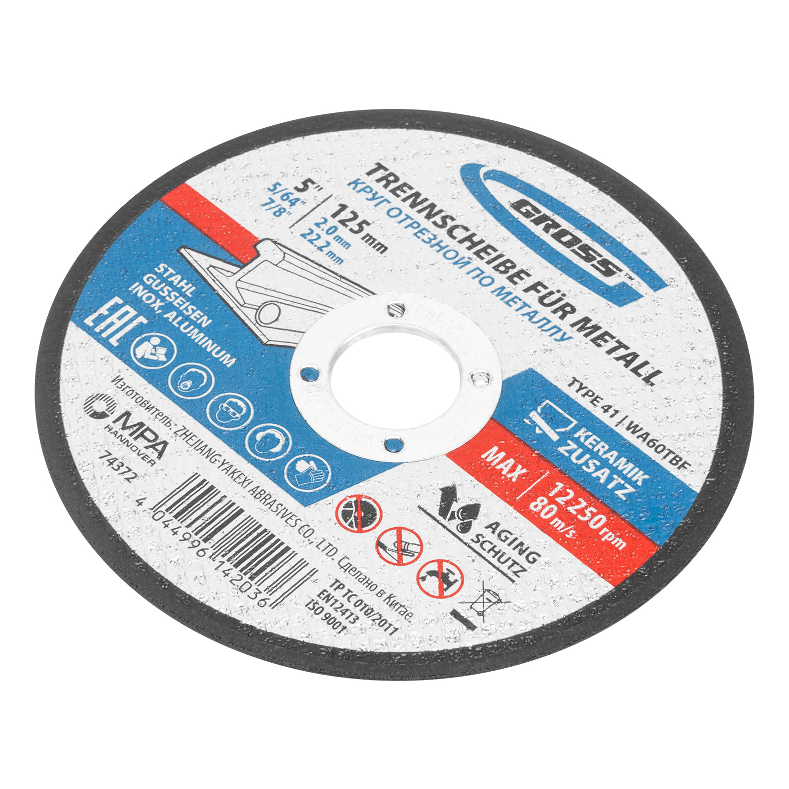 Круг отрезной по металлу, 125 х 2,0 х 22,2 мм, WA60TBF// Gross